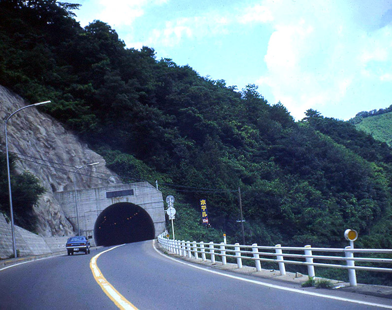 Short Studies Two 00062