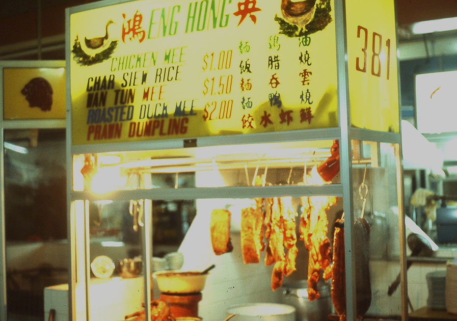 south east asia 1 00106