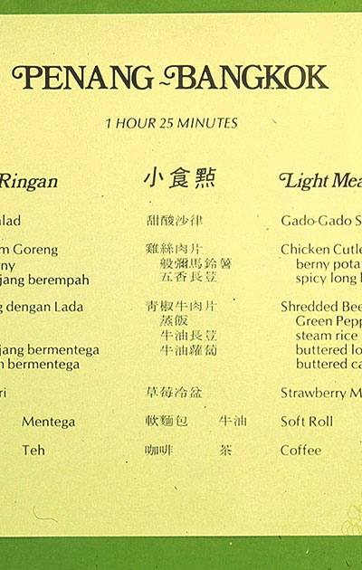 south east asia 1 00139