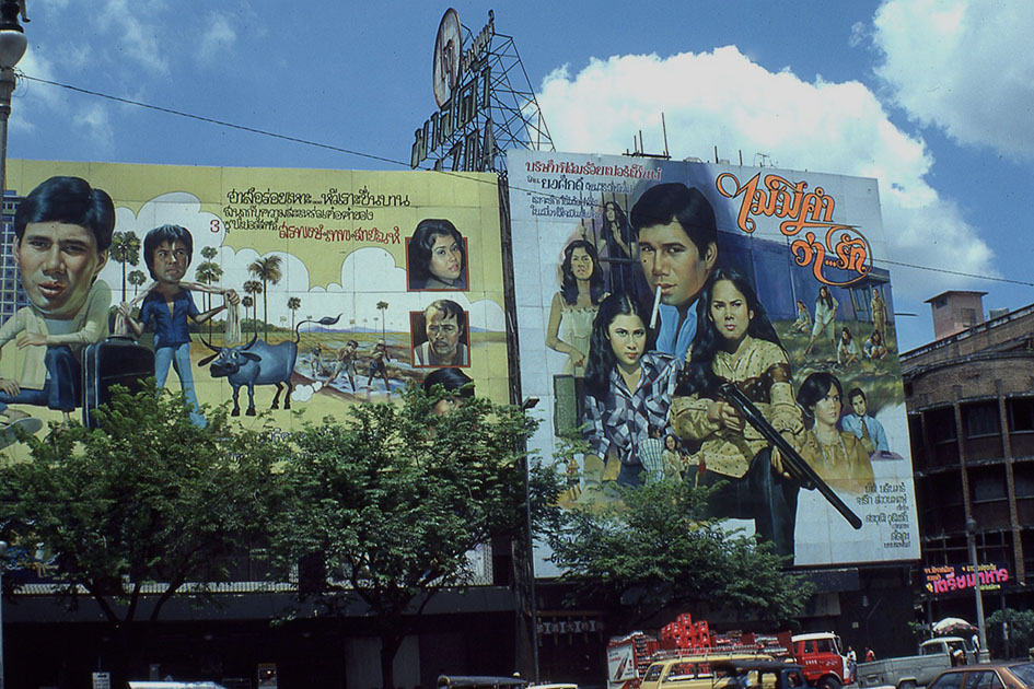 south east asia 2 00005