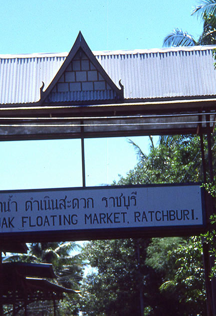 south east asia 2 00058