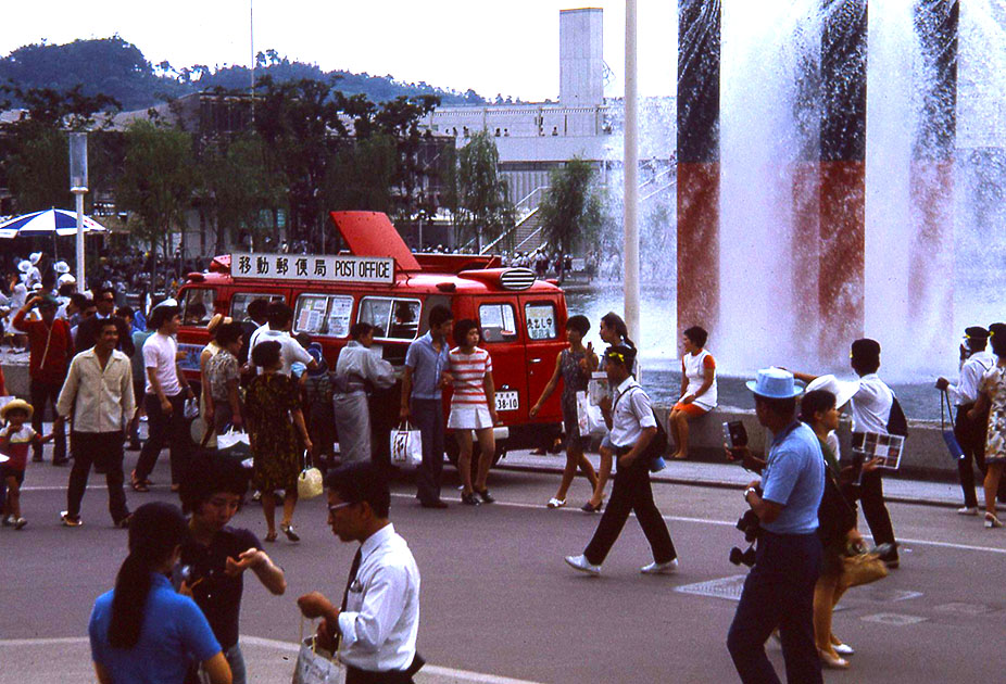 japan expo 70 00141